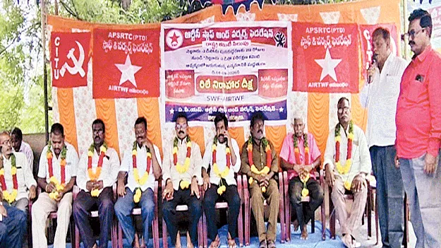 ఎలకి్ట్రక్‌ బస్సులను ఆర్టీసీయే నడపాలి