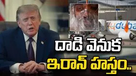 ఫ్లైదుబాయ్ విమానంలో దాడి వెనుక ఇరాన్ ఉందనిపిస్తోంది: ట్రంప్