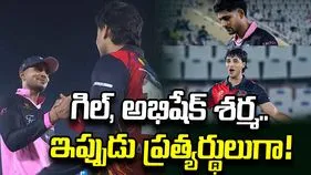 గిల్‌పై ప్రతీకారం తీర్చుకున్న అభిషేక్ శర్మ.. వీడియో వైరల్!