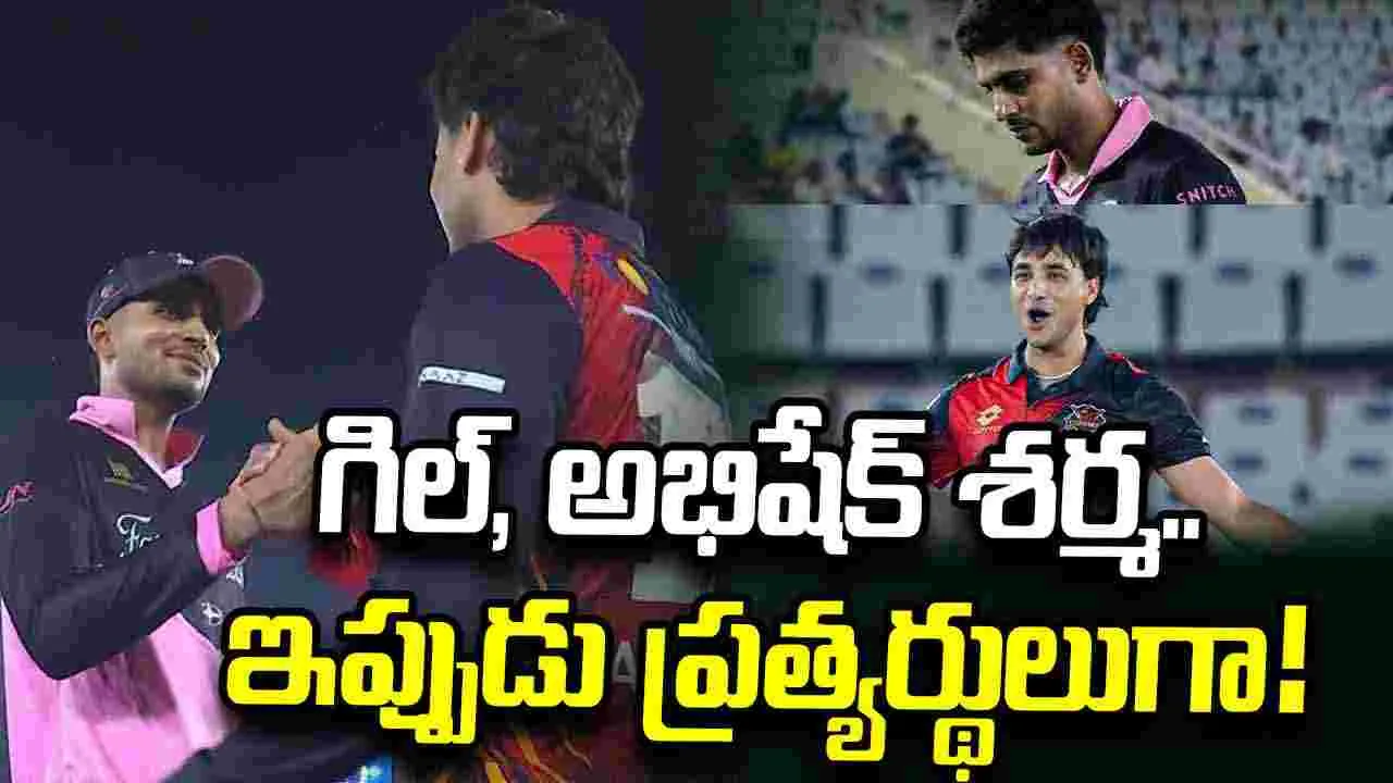 Telugu News Headlines | Nimisham