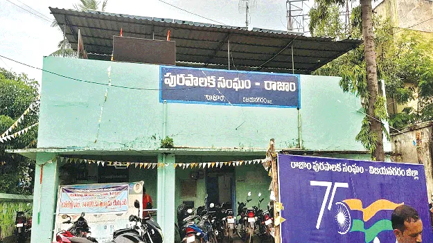    మునిసిపాలిటీలో పంచాయతీల విలీనంపై 