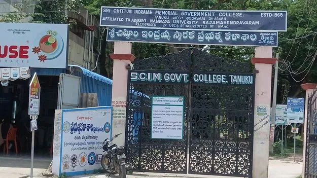 డిగ్రీకి కష్టకాలం