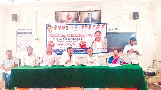 కాంగ్రెస్‌తోనే పేదలకు న్యాయం