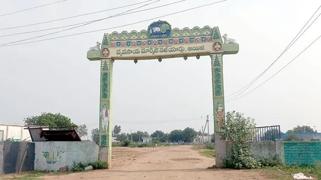  ఇక ధాన్యం విక్రయాలు ఇక్కడే..