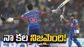 టీ20ల్లో మెయిడెన్ సెంచరీ.. నా కల నిజమైంది: శ్రేయస్ అయ్యర్