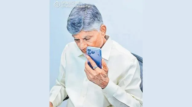 చంద్రబాబు దిగ్భ్రాంతి