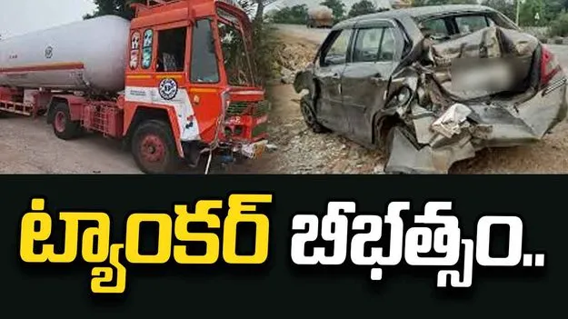 సాయం చేస్తూ మృత్యుఒడికి..