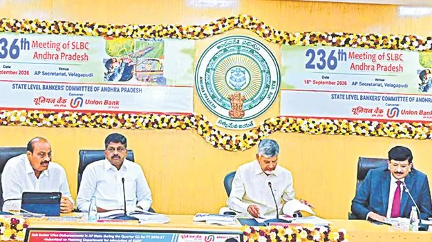 అర్హులందరికీ రుణాలివ్వాలి!