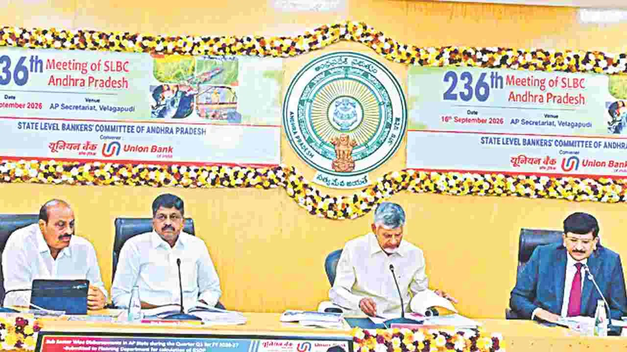 అర్హులందరికీ రుణాలివ్వాలి!