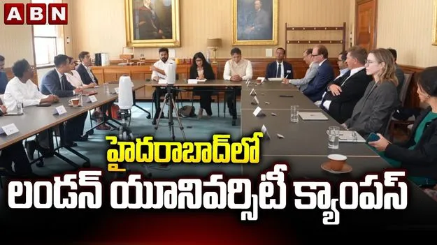 హైదరాబాద్‌లో లండన్ యూనివర్సిటీ క్యాంపస్