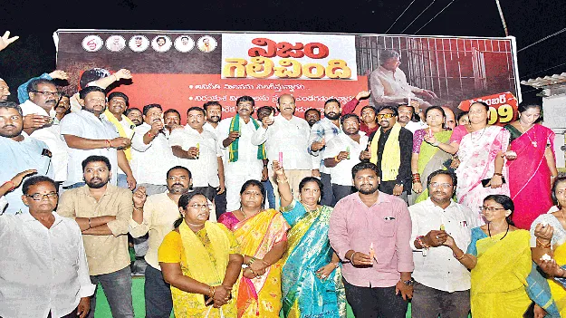 నిజం గెలిచింది