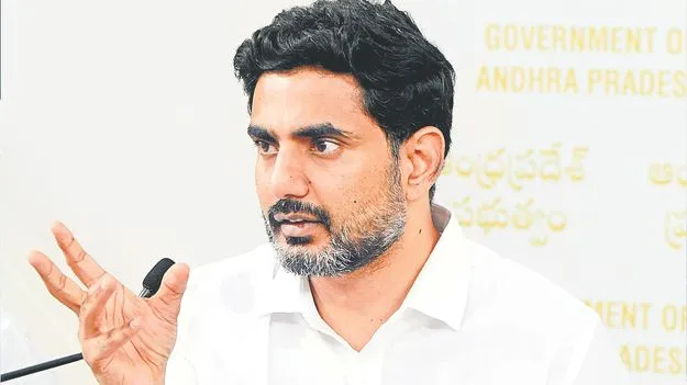 రాష్ట్రానికి మరో మణిహారం
