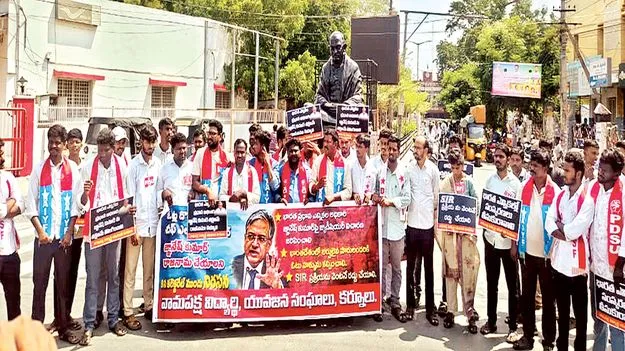 జ్ఞానేశ్‌ కుమార్‌ రాజీనామా చేయాలి 