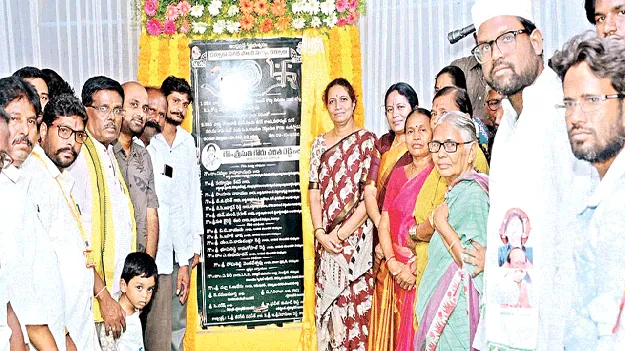 మౌలిక సదుపాయాల కల్పనకు ప్రాధాన్యం