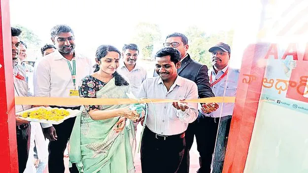 ప్రజలకు మరింత చేరువలో ఆధార్‌ సేవలు 
