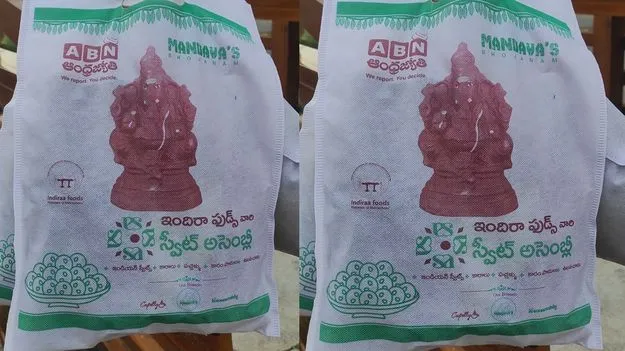 మట్టి వినాయకుడిని పూజిద్దాం.. పర్యావరణాన్ని కాపాడుదాం.. ఏబీఎన్ పిలుపు