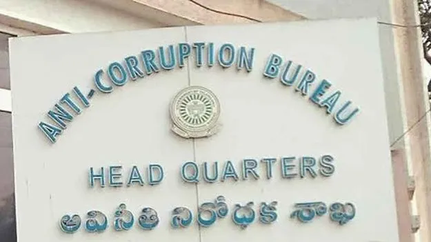 ఏసీబీ కేసులు..  సర్కారు బ్రేకులు