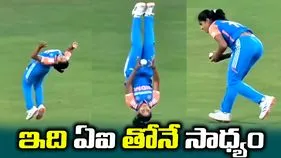 హర్మన్‌ప్రీత్ కౌర్ బ్యాక్‌ఫ్లిప్ క్యాచ్.. అసలు నిజం ఇదే!