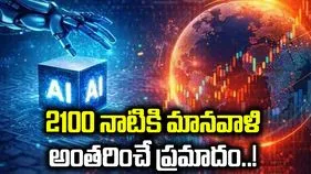 ఏఐ, అణ్వస్త్ర పోరు, జీవాయుధాలతో మహా ముప్పు