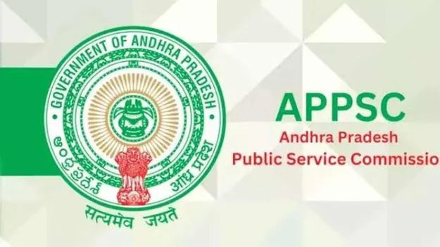 ఏపీ అసెంబ్లీలో రిపోర్టర్ పోస్టులు.. రూ.1,47,760 వరకు జీతం