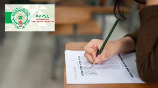 ఏపీపీఎస్సీ హాస్టల్ వెల్ఫేర్ ఆఫీసర్ గ్రేడ్-2 పోస్టులు.. రూ.1,15,500 వరకు జీతం
