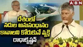 స్వదేశీ విధానంతో స్వయం సమృద్ధి సాధించాలి: సీఎం చంద్రబాబు