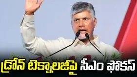 ఏపీ అభివృద్ధిలో టెక్నాలజీ వినియోగంపై సీఎం స్పెషల్ ఫోకస్