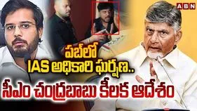 వికాస్ మర్మత్‌పై క్రిమినల్ కేసు.. నివేదిక ఇవ్వాలని సీఎస్‌ను ఆదేశించిన ఏపీ సీఎం 
