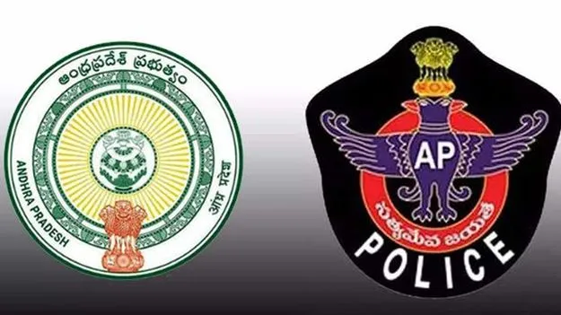 ఏపీలో నాలుగు కొత్త పోలీస్‌ కమిషనరేట్ల ఏర్పాటు.. జీవో జారీ చేసిన ప్రభుత్వం