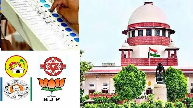 ఏపీ స్థానిక సంస్థల ఎన్నికలకు సుప్రీంకోర్టు గ్రీన్‌సిగ్నల్.. ఓటర్ల జాబితా, బీసీ రిజర్వేషన్లపై కీలక ఆదేశాలు