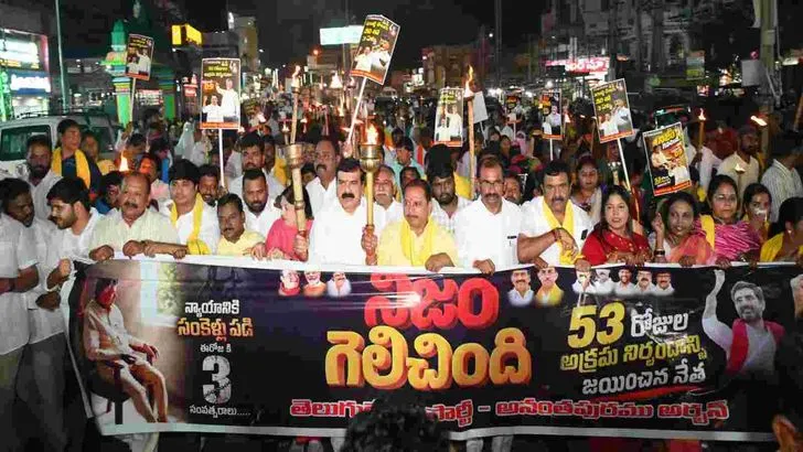 ‘నిజం గెలిచింది’.. టీడీపీ శ్రేణుల కొవ్వొత్తుల ర్యాలీలు