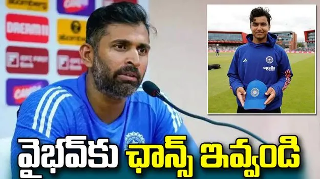 విండీస్‌పై సిరీస్‌ను సొంతం చేసుకుని.. వైభవ్‌కు అవకాశమివ్వండి: నాయర్