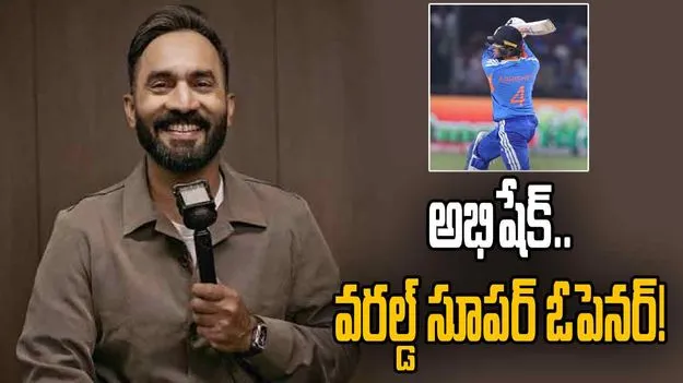 అభిషేక్ శర్మ ప్రపంచ స్థాయి విధ్వంసకర ఓపెనర్‌గా మారాడు: దినేశ్ కార్తీక్