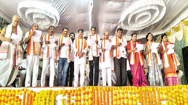 అరసవల్లి క్షేత్రం పాలకమండలి ప్రమాణ స్వీకారం