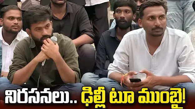 'ప్రభుత్వం పెద్ద తప్పు చేసింది'.. ముంబైలో నేడు సీజేపీ నిరసనకు పిలుపు