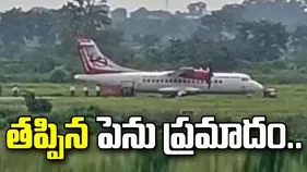 ఢిల్లీ-బిలాస్‌పూర్ విమానానికి త్రుటిలో తప్పిన ప్రమాదం