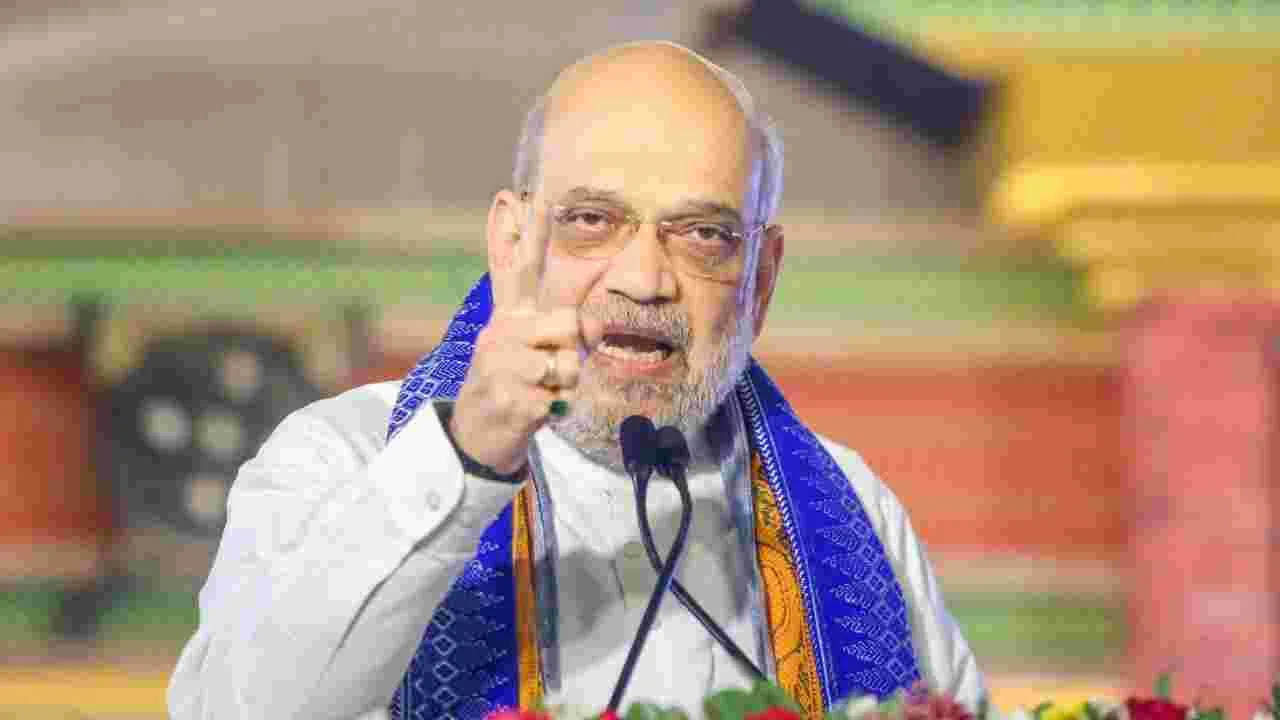 బ్రహ్మోస్ మిసైల్తో పాక్కు నిద్రలేని రాత్రులు: అమిత్ షా బ్రహ్మోస్ మిసైల్తో పాక్కు నిద్రలేని రాత్రులు: అమిత్ షా