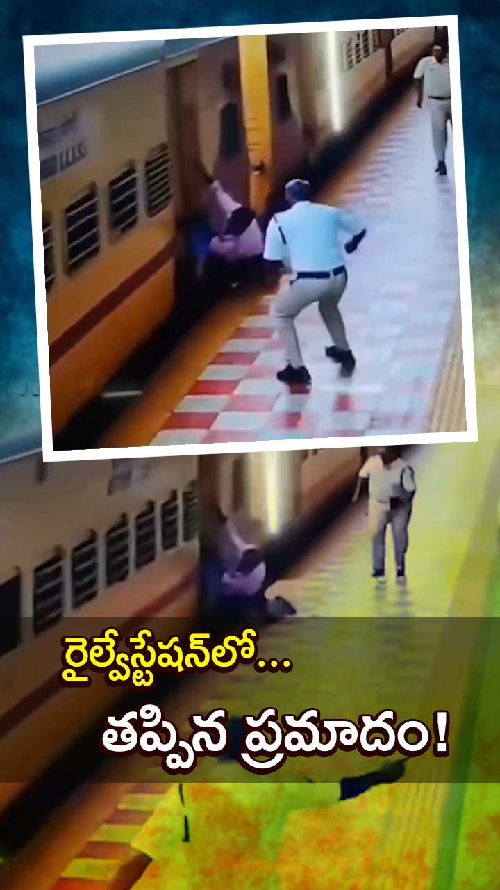 ABN Andhrajyothy Telugu Short News Video - Quick News Updates in 60 Seconds