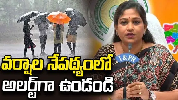 అల్పపీడన ప్రభావం.. ఏపీలో వర్షాలు