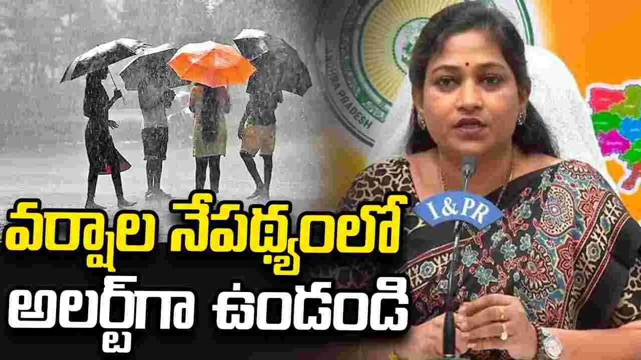 అల్పపీడన ప్రభావం.. ఏపీలో వర్షాలు