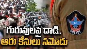 శాప్ కార్యాలయంలో గురువులపై దాడి.. ఆరు కేసులు నమోదు