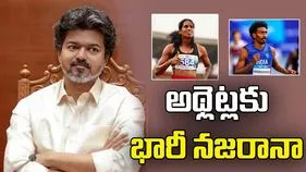 ఆసియా క్రీడలు: తమిళనాడు అథ్లెట్లకు సీఎం విజయ్ భారీ నజరానా