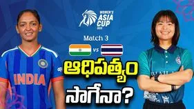 ఆధిపత్యం సాగేనా?