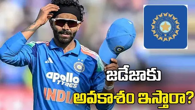 వన్డే ప్రపంచ కప్: జడేజాకు అవకాశం ఇస్తారా? కోచ్ ఏమన్నారంటే..