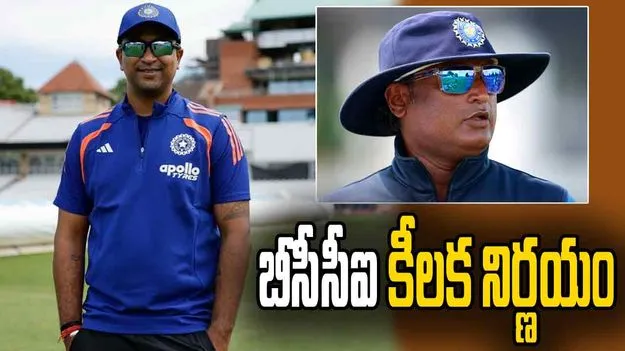 బీసీసీఐ చీఫ్ సెలెక్టర్‌గా ఓజా.. ప్యానెల్‌లో రమేశ్ పొవార్‌కు చోటు