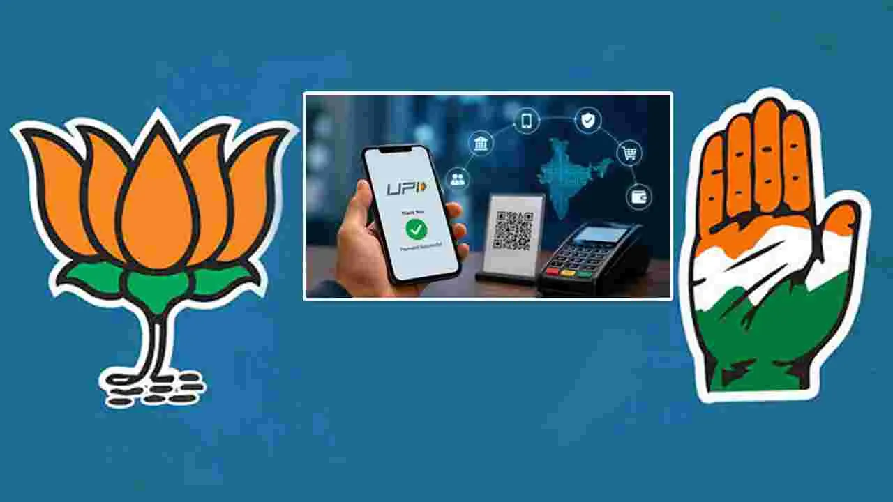 ఎండీఆర్‌కు మద్దతు తెలిపిన ప్యానెల్‌లో ఐదుగురు కాంగ్రెస్ లీడర్లు: బీజేపీ