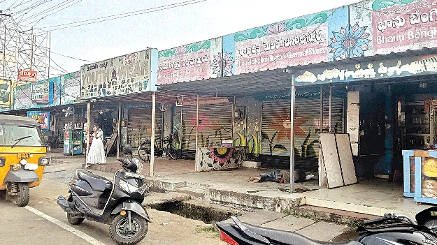 అద్దె అడగరు.. వారు ఇవ్వరు
