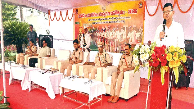పోలీసుల త్యాగాలు అజరామరం