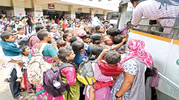 ఆర్టీసీలో ప్రయాణించేదెలా?