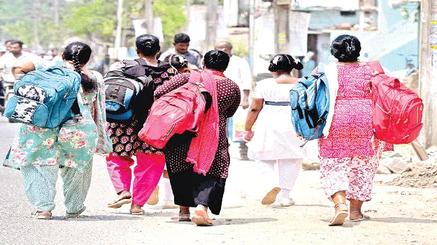 బరువు.. బాధ్యత